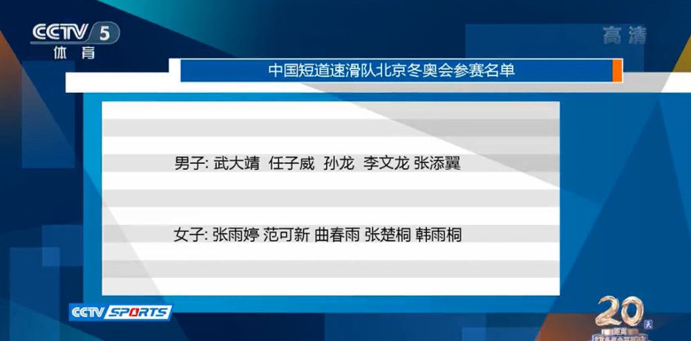 图赫尔：“我们本来预想法兰克福会排四后卫，他们确实也排了四后卫，但在阵型看起来又像是五后卫。